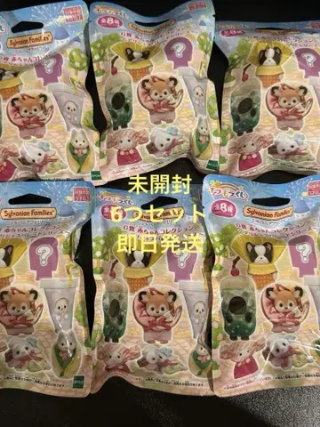 실바니안 패밀리 딜리셔스 퍼레이드 시리즈