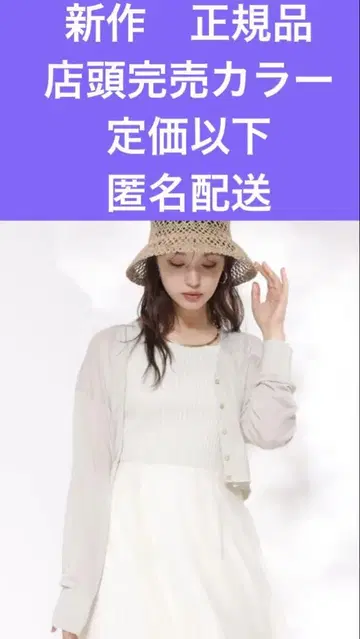 리랜드트루 신상 매장 완판 컬러 정가 이하 라마 시어 가디건 익명 배송