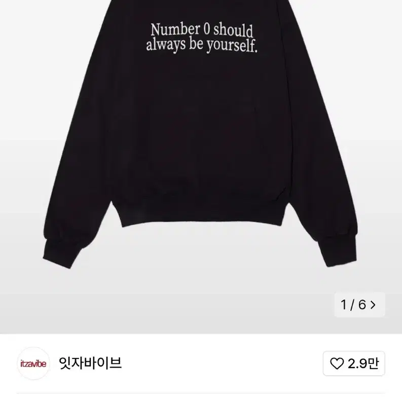 Shop 재민후드티 on Bunjang Global Site - No more Korean account!