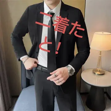 블랙 비즈니스 정장 싱글 브레스트 넥타이 포함