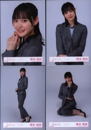 사쿠라자카46 3rd TOUR 2023 마스모토 키라 수트 코디 컴프