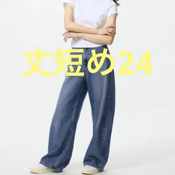 유니클로 배기 커브 청바지 짧은 기장 24 67BLUE 택 포함 새상품