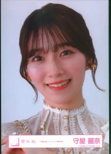 사쿠라자카46 자업자득 모리야 레이나 '자업자득' 자켓 사진 의상 요리