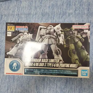 HG 건담베이스 한정 자쿠2 TYPE C-6/R-6 페인팅 모델