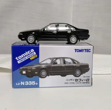 토미카 리미티드 빈티지 NEO 1/64 닛산 세피로 블랙