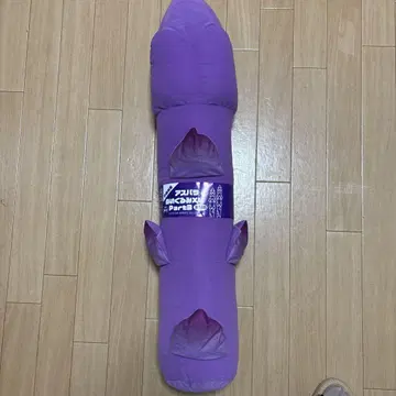 FANS 아스파라 봉제 인형 XL Part3 보라색