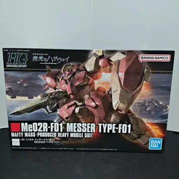 HG 1/144 메사 타입F01
