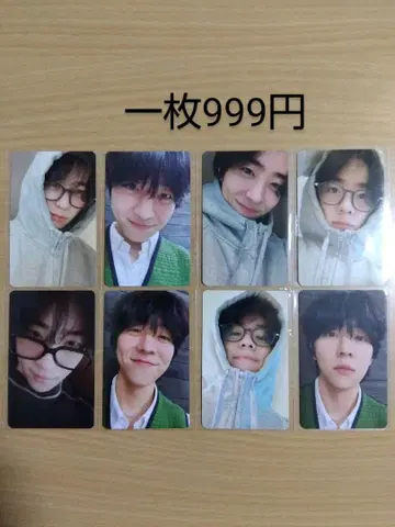 채종협 팬미팅 트레이딩 카드 낱개 판매