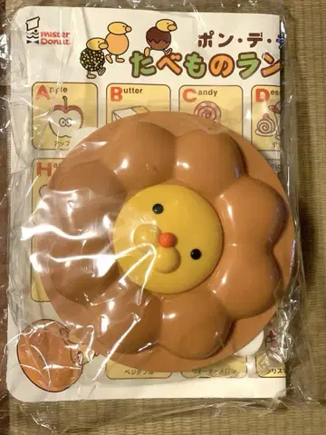 폰데라이온 덤 2개