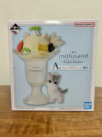 mofusand 제일복권 A상 쁘띠 파르페 케이스