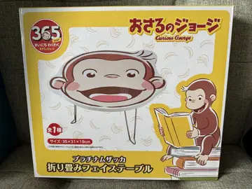오자루의 조지 플래티넘 자카 접기 페이스 테이블