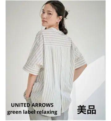 유나이티드 애로우즈 그린 라벨 릴랙싱