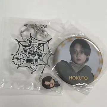 플러스파 캡슐 요시노키타