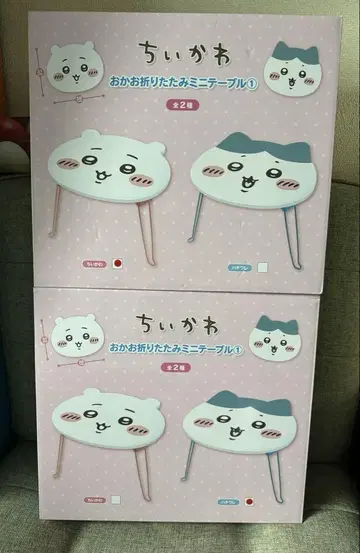 치이카와 오카오 접이식 미니 테이블 치이카와 하치와레 세트