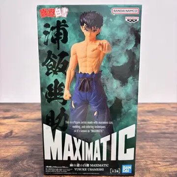 MAXIMATIC 유유백서 우라이 유스케 피규어