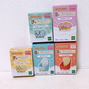 실바니안 패밀리 딜리셔스 퍼레이드 제일복권 탈것 세트