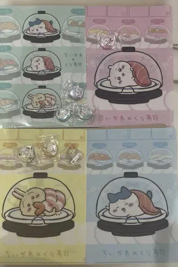 치이카와 (먼작귀) 쿠라스시 콜라보 파일 배지 키링 마그넷