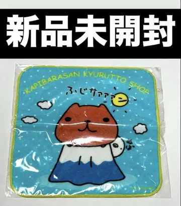 카피바라 씨 큐루쯔 샵 한정판 프린트 타월 후지사아아아앙
