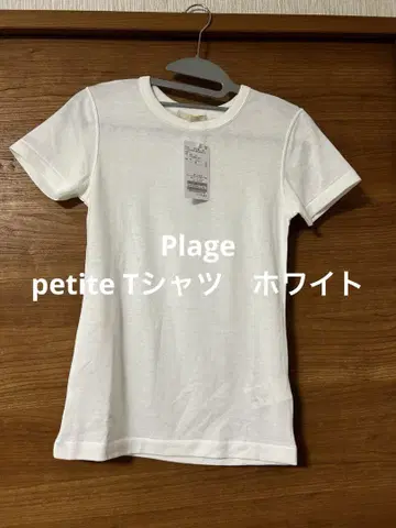 택 포함 새상품 Plagepetite 티셔츠 화이트