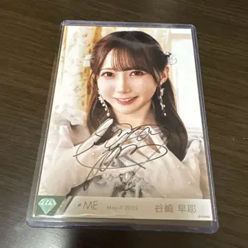 노이미 타니자키 사야 모브노데레라 자필