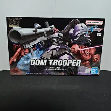 HG 돔 트루퍼 1/144