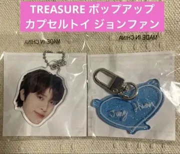 TREASURE 팝업 캡슐 토이 정환