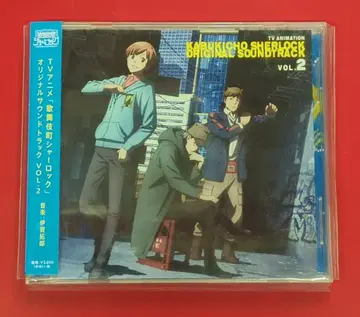 애니메이션 CD 가부키초 셜록 오리지널 사운드 트랙 vol.2