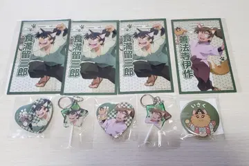난자, 닌자, 젠포지 이사쿠, 시쿠마 루사부로