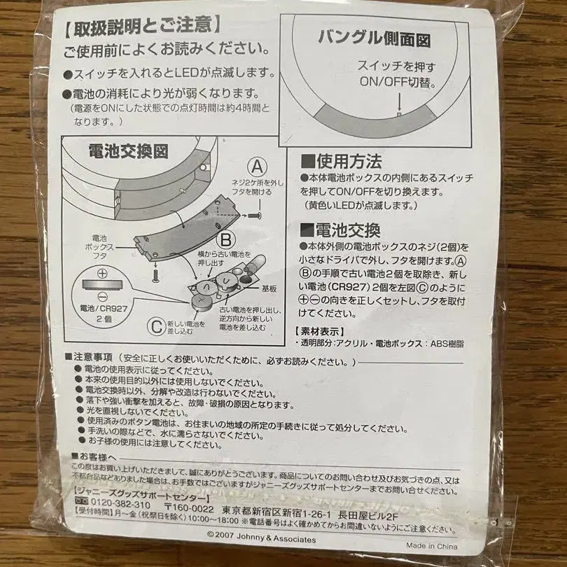 3번째 상품 이미지