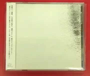애니메이션 CD 바람의 스티그마 사운드트랙