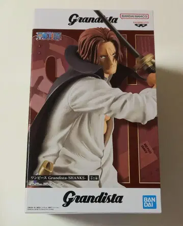 Grandista 샹크스 새상품급