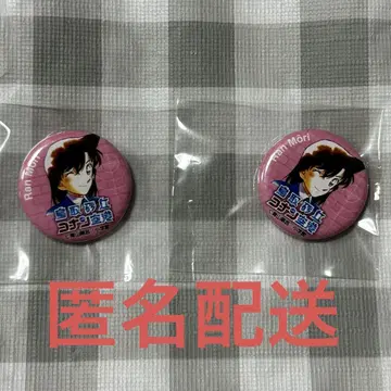 명탐정 코난 유미란(모리 란) 캔뱃지