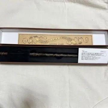 USJ 헤르미온느 지팡이 마법 지팡이 대응