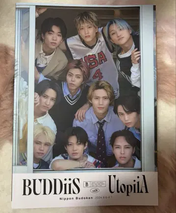 BUDDiiS 무도관 UtopiiA 팜플렛