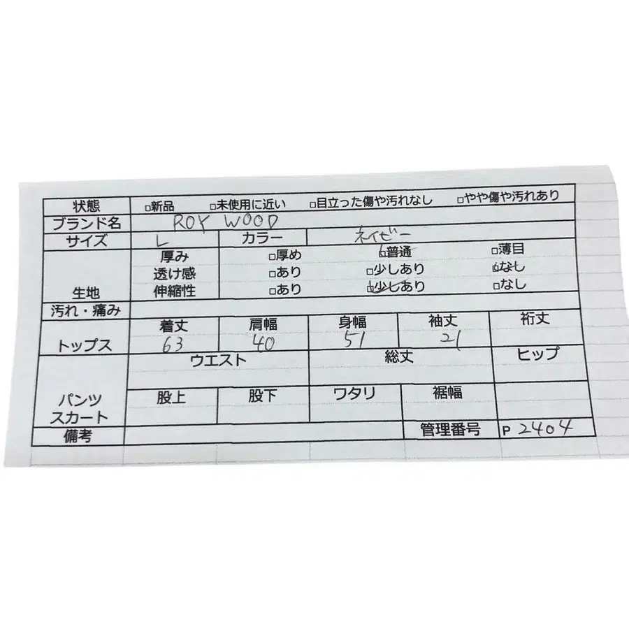 12번째 상품 이미지