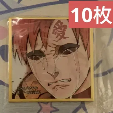 NARUTO 미니 색지 가챠가챠 가아라