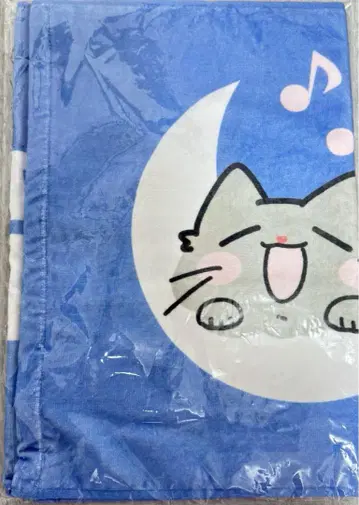 츠키네 코나 타월