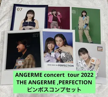 안쥬르므 concert tour 2022 핑포스세트