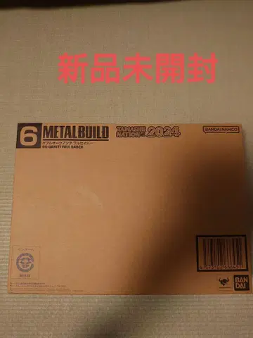 METAL BUILD 메탈 빌드 더블 오크 안타풀 세이버 미개봉 새상품