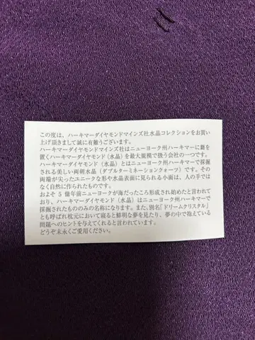 라피스 라줄리 목걸이 파랑