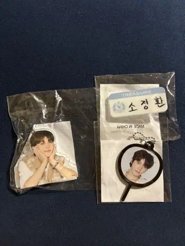 TREASURE 정환 캡슐 토이 컴프 세트