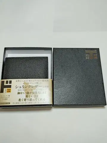 슈링크 가죽 반지갑 블랙 (소가죽) (미사용)