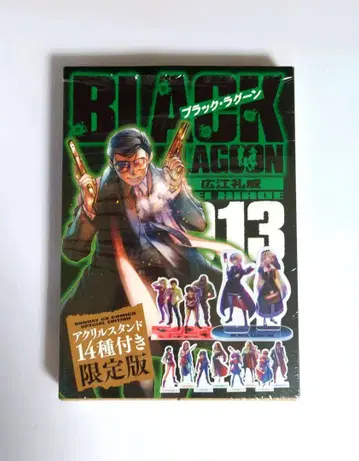BLACK LAGOON 13 한정판 아크릴 스탠드 포함