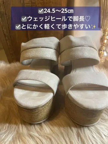 베이지 스트랩 플랫폼 샌들
