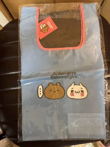 너무 사랑하고 너무 좋아하는 에코백