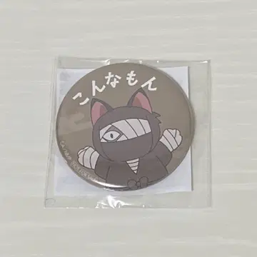 닌타마 란타로 난자타운 스크래치 미니게임 c상 캔뱃지 자와타 콘나몬
