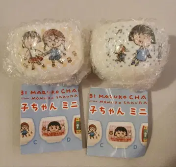 마루코는 아홉살(치비 마루코짱) 미니 유노미 BC 2종