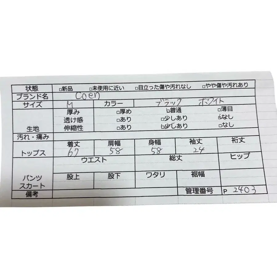 11번째 상품 이미지
