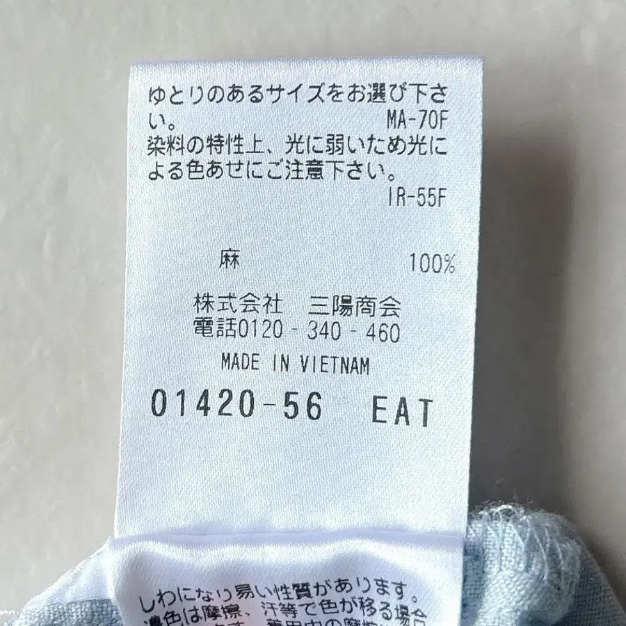 6번째 상품 이미지