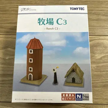 토미텍 디오콜레 목장C 3
